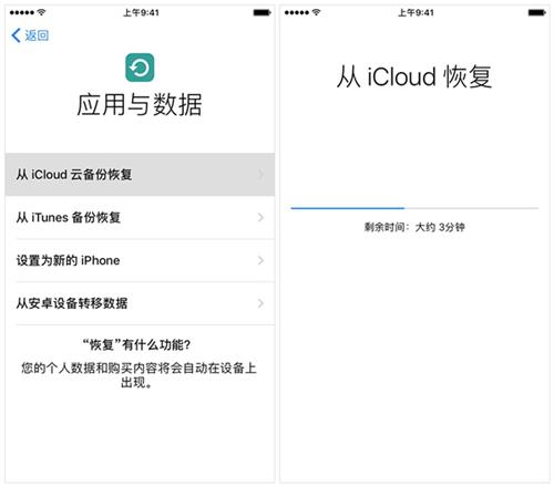 一分钟即可恢复iPhone短信,没备份也可恢复!