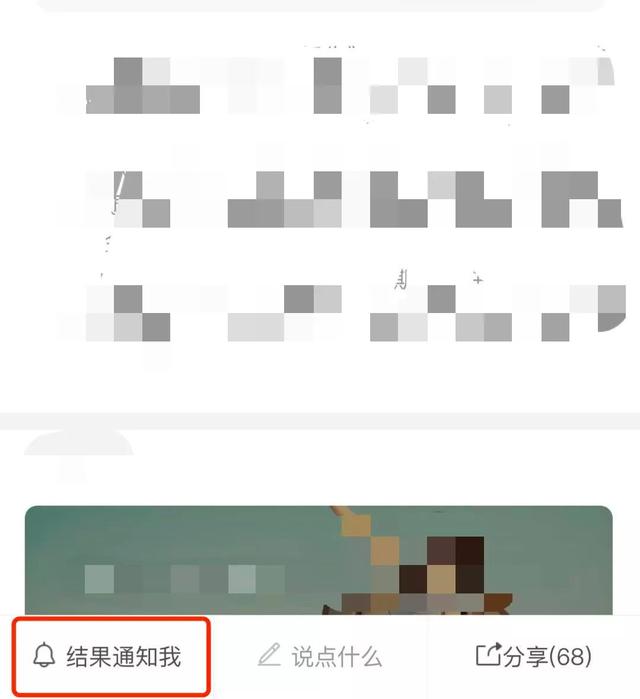ģ����Ϣ�䶩����Ϣ��΢��С�������ڸ���ô�棿