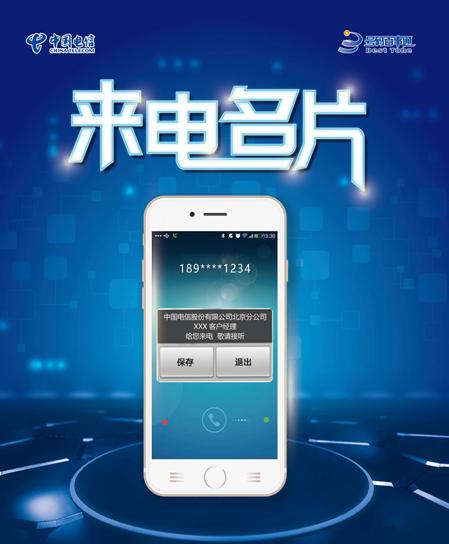 ˭�ڲ��绰 ����˵ʲô ������Ƭ�͹һ����Ÿ�����