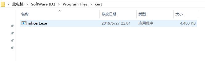 跨平台本地SSL证书生成工具,本地也能优雅的调试https