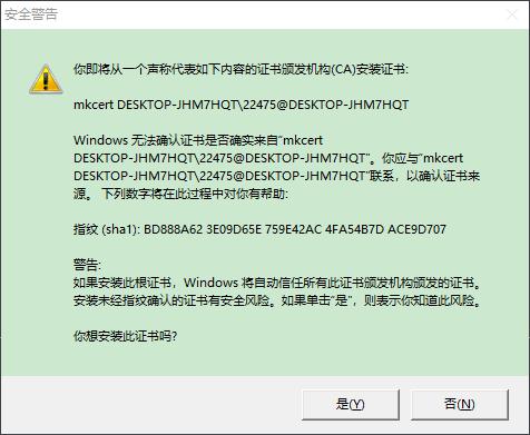 ��ƽ̨����SSL֤�����ɹ��ߣ�����Ҳ�����ŵĵ���https