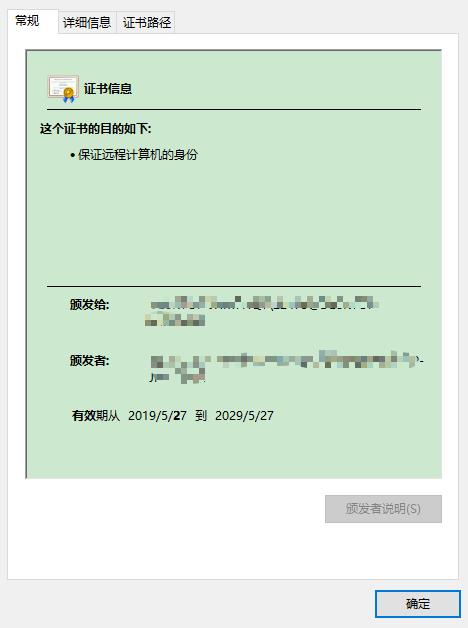 ��ƽ̨����SSL֤�����ɹ��ߣ�����Ҳ�����ŵĵ���https