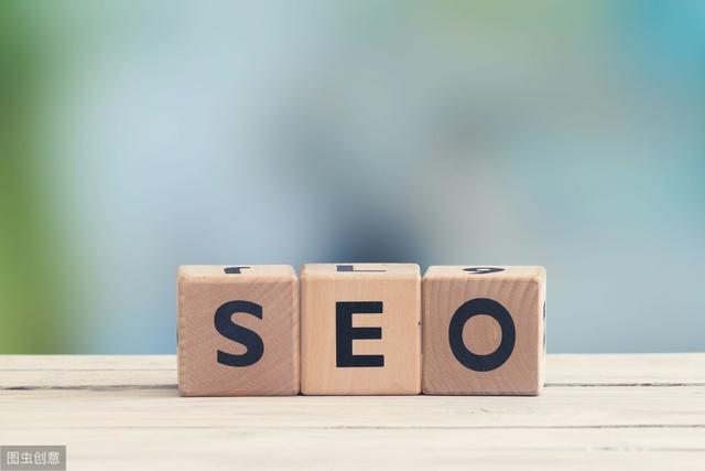 SEO搜索优化 网站优化的核心-软文发布的技巧