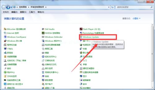 深度技术win10系统32位安装程序无法正常启动解决方法