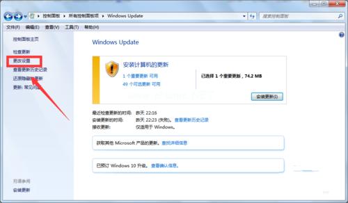 深度技术win10系统32位安装程序无法正常启动解决方法