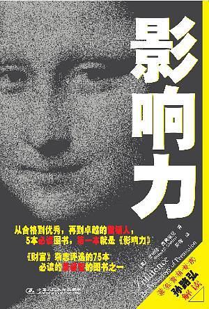 8部必读的销售类书籍,你看过吗?