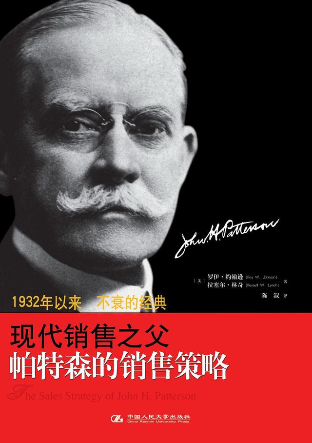 8部必读的销售类书籍,你看过吗?