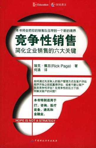 8部必读的销售类书籍,你看过吗?