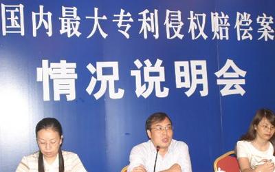如何判定专利被侵权,专利被侵权后我们应该怎么办?