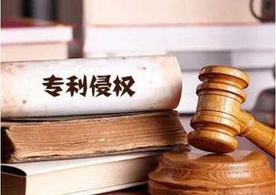 如何判定专利被侵权,专利被侵权后我们应该怎么办?
