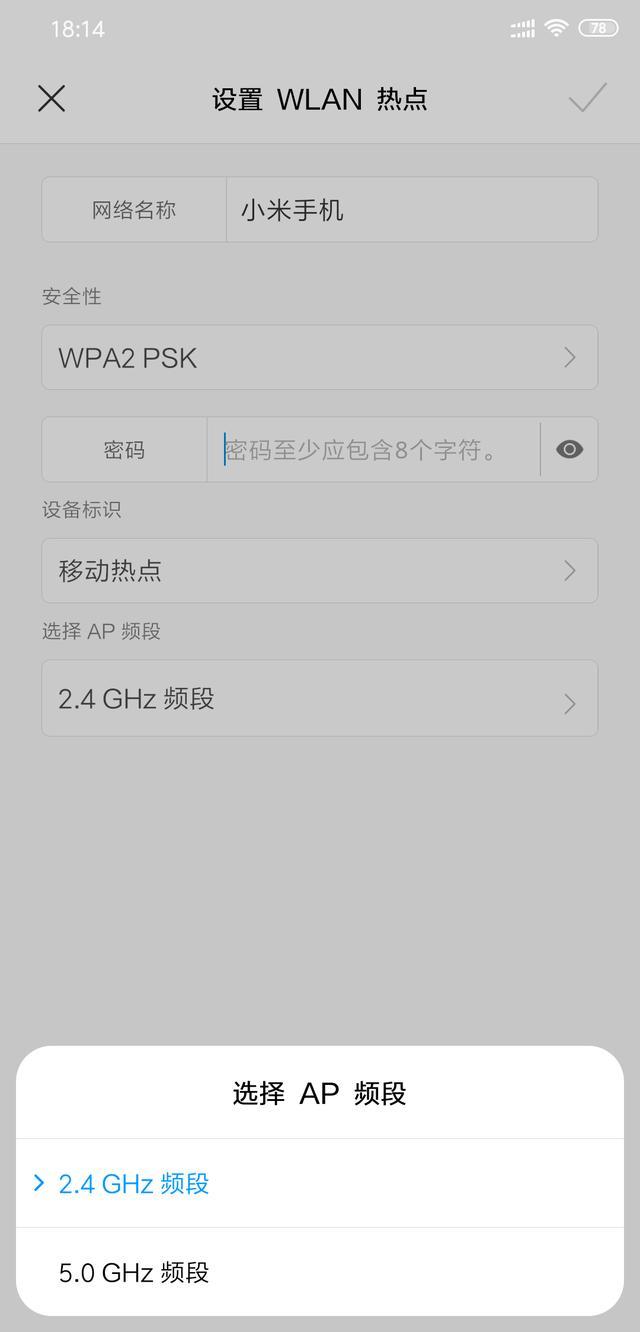 教你如何不需要root权限也能查看wifi密码