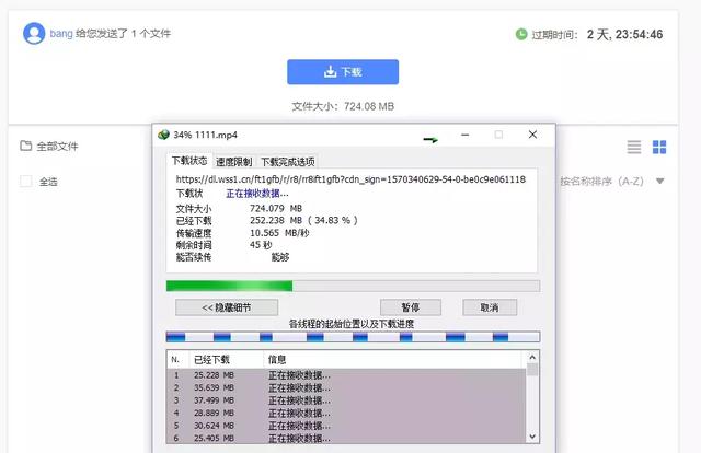 永久免费、不限速的文件传输工具。还用什么某度网盘?