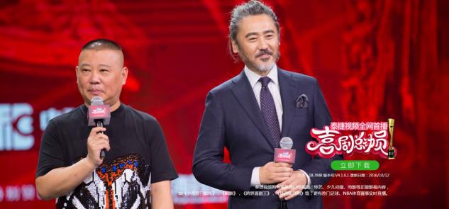 网络机顶盒六大必备直播软件,免费看NBA直播、港澳台