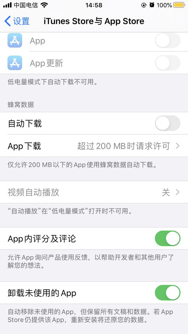 iPhoneʡ�缼�ɣ�9�����У������ҵ��ĵ�Ԫ��