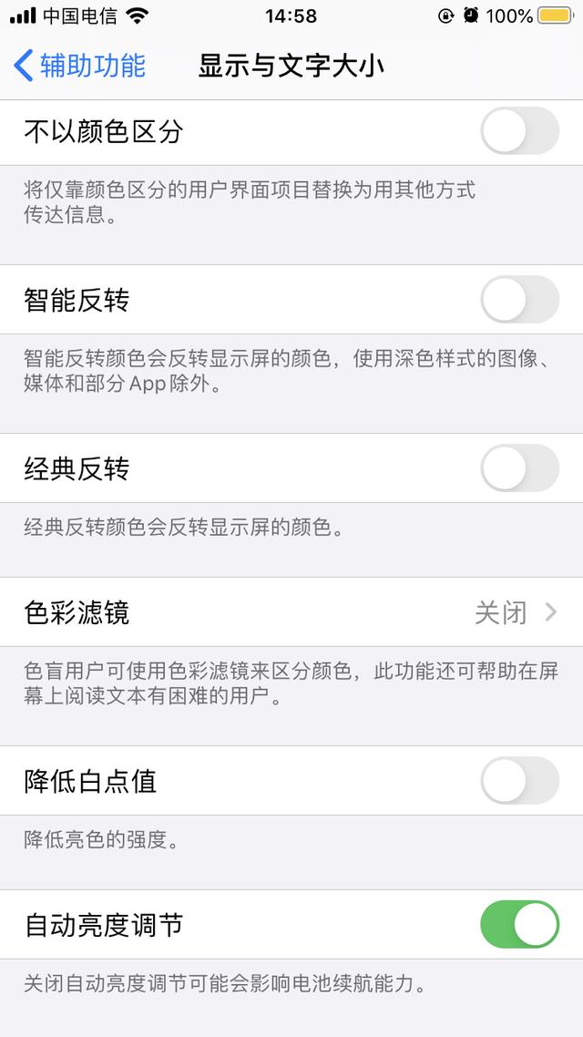 iPhoneʡ�缼�ɣ�9�����У������ҵ��ĵ�Ԫ��