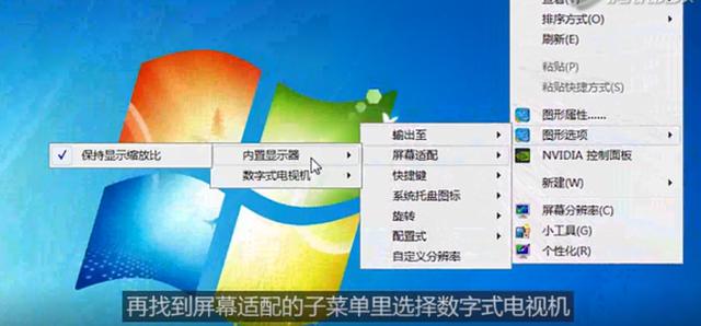 HDMI高清线如何连接电脑与电视,简单安装步骤,真是太有用了