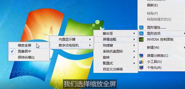 HDMI高清线如何连接电脑与电视,简单安装步骤,真是太有用了