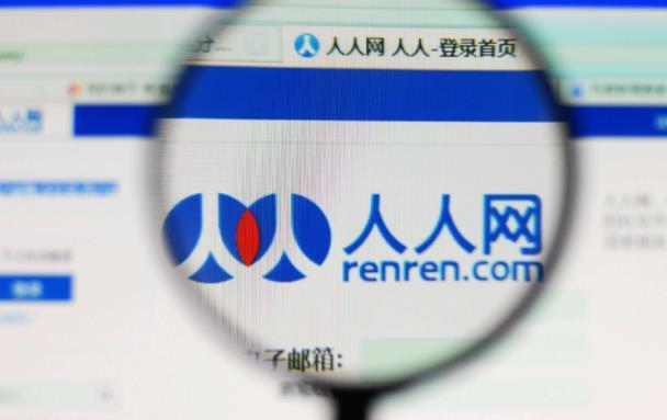 人人网卖身背后:市值曾仅次于BAT,如今收入甚微,如同鸡肋