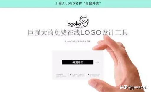 ��ѵ�����logo����ƽ̨