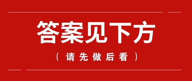2020�깫��Ա�в���ϰ�����᱾��ĩ���͡���ĩ���á���ʲô����