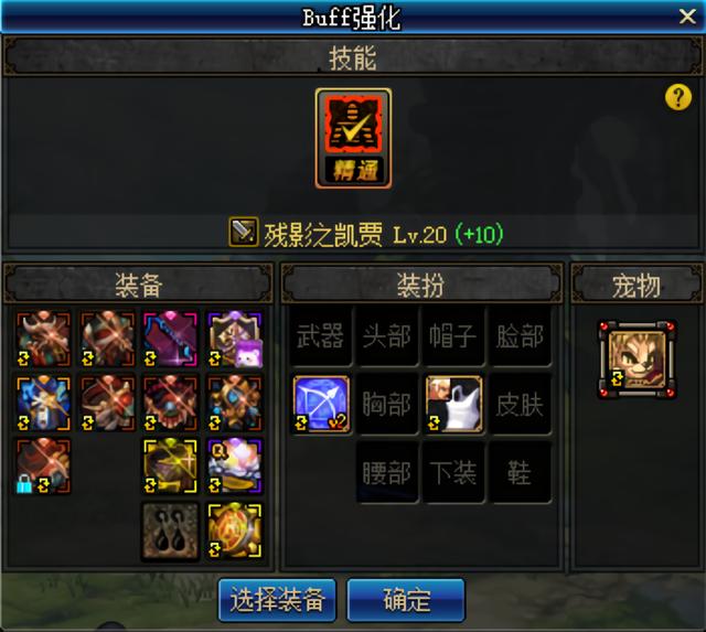 DNF���й���ȫְҵ�°洫˵��װ�����ʷ��������������ߴ�116%