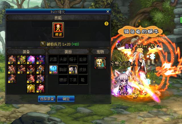 DNF���й���ȫְҵ�°洫˵��װ�����ʷ��������������ߴ�116%