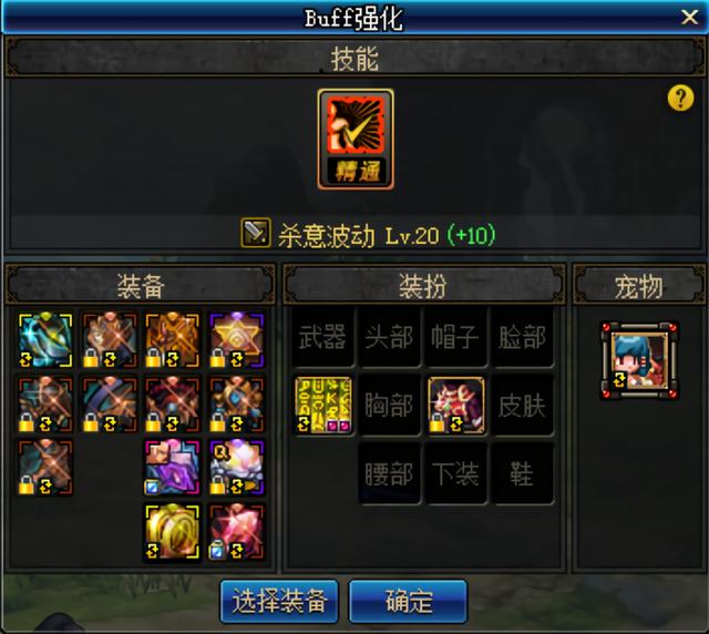 DNF���й���ȫְҵ�°洫˵��װ�����ʷ��������������ߴ�116%