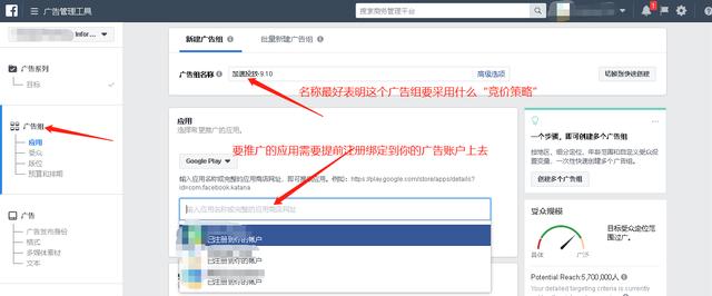 Facebook���Ͷ�ŷ�������������ٵ�Ǯ��������ľ�׼�û���