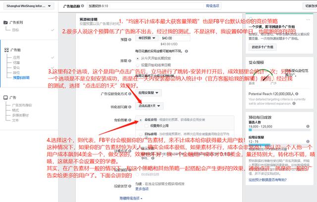 Facebook���Ͷ�ŷ�������������ٵ�Ǯ��������ľ�׼�û���