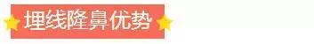 玻尿酸+埋线隆鼻 不开刀也能挺起鼻尖|名医专访