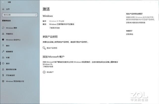 ԤװLinux��ô�� ����ѧ��U��װWin10