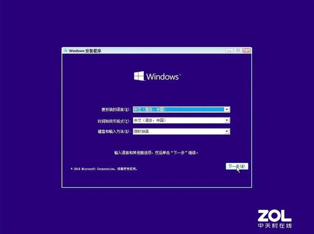 ԤװLinux��ô�� ����ѧ��U��װWin10