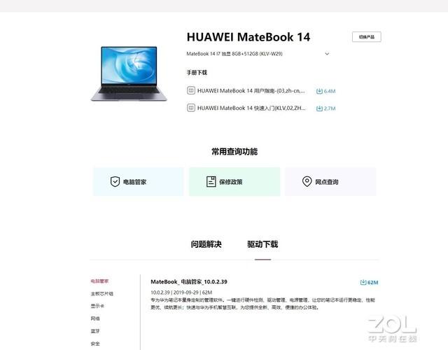 ԤװLinux��ô�� ����ѧ��U��װWin10