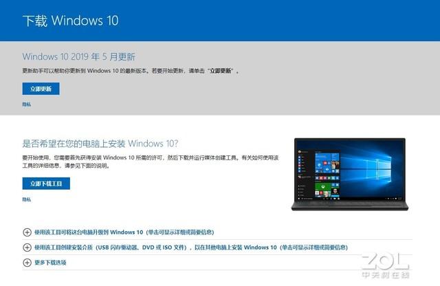 ԤװLinux��ô�� ����ѧ��U��װWin10
