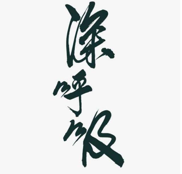 �糿���Ƕ��������ʱ�䣬������Ҫע����5�㣬һ����������