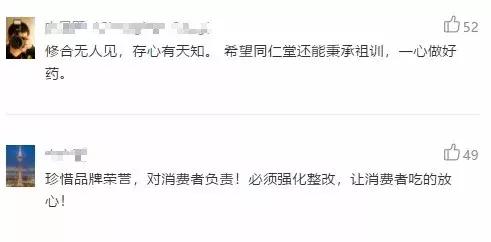 ͬ����Ϊ����µ�Ǹ�����Ѻ�����ǧ�����������