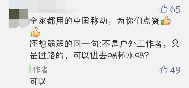 �ƶ�Ӫҵ��ֻ�ܰ�ҵ�񣿲���������������
