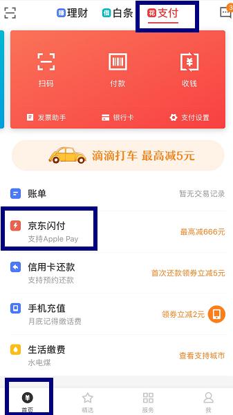 ÿ�춼�����������������°澩������APP��ͨ��������