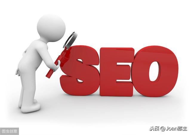 ��SEO��ͬѧ��Ҫ�����ĵ�����