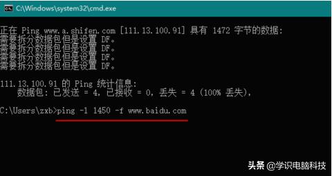 ���Ժ�·����mtuֵ�������ò��������