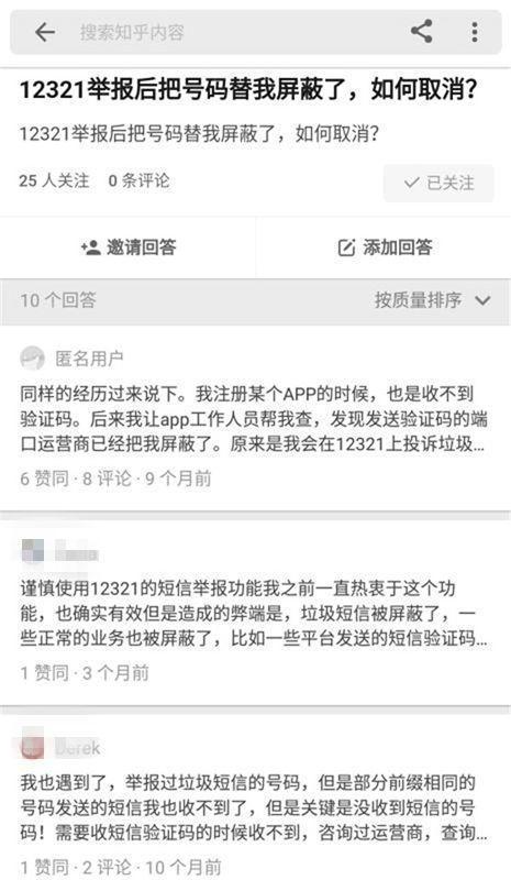 �ٱ��������ŷ����������������12321�ٱ����ղ���֪ͨ���ţ�