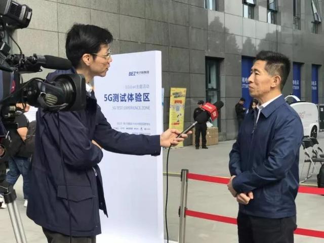 电子城园区通5G了!成为国内首个5G三网室内外信号覆盖的科技园区