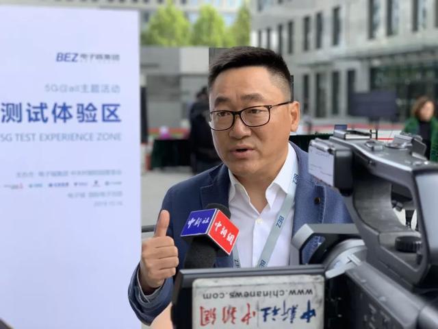 电子城园区通5G了!成为国内首个5G三网室内外信号覆盖的科技园区