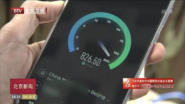 电子城园区通5G了!成为国内首个5G三网室内外信号覆盖的科技园区