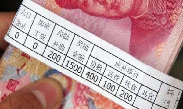 那个北大副教授晒的工资条你见过吗?谁压低了教师的薪酬?