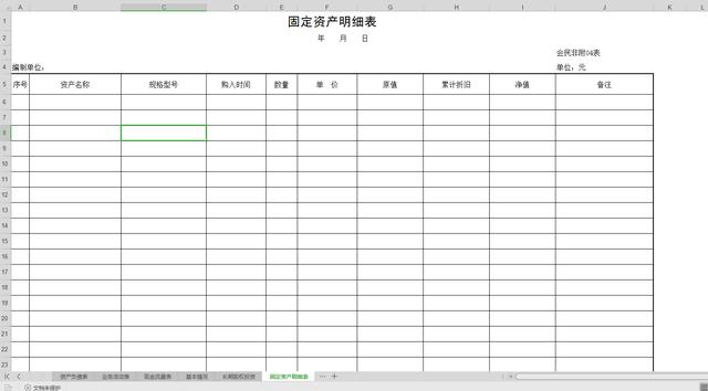 ��ҵ��λ������ӯ����֯��ƿ�Ŀ����Ʊ���ģ��ȫ�׷�������ȡ