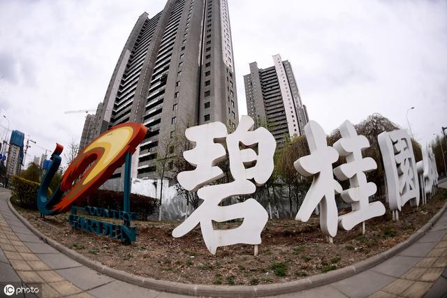 他是最新“套现王”!远超许家印、杨惠妍家族,连马云都自叹不如
