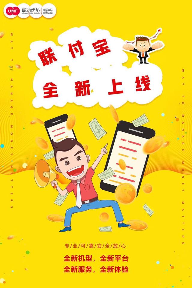 ��������ǿ���Ƴ���Ʒ������������֧��С΢�̻�������ʵ�徭��