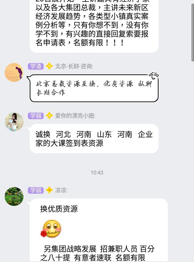 ��˾�ϰ���Ϣй¶���ϰ�绰ÿ��ӵ���ԭ��ܼ���ͼ������