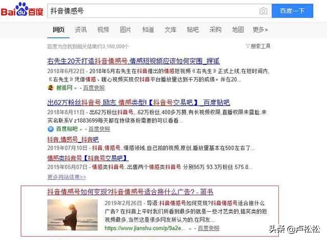 ���ذٶ�SEO����6�ֿ�����������